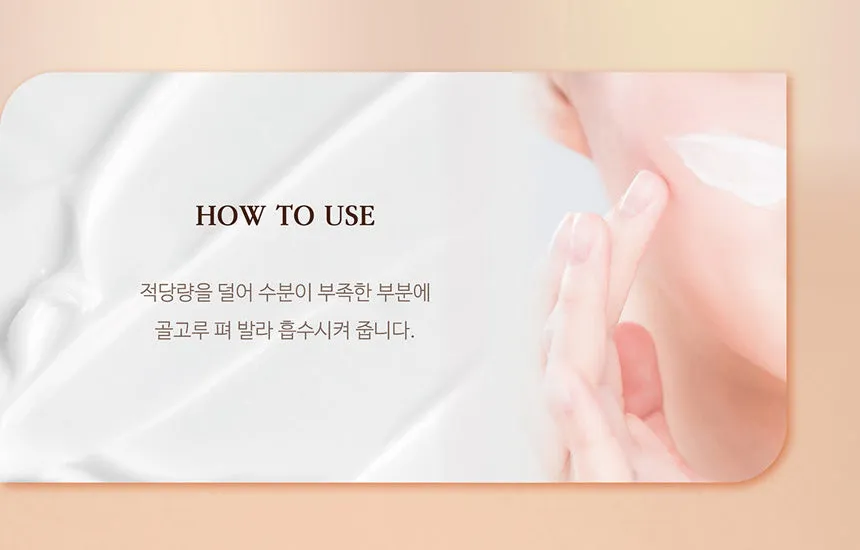 Coreana Orthia Perfect Collagen 24K Rose Gold Essence Hydro Barrier Cream 100ml