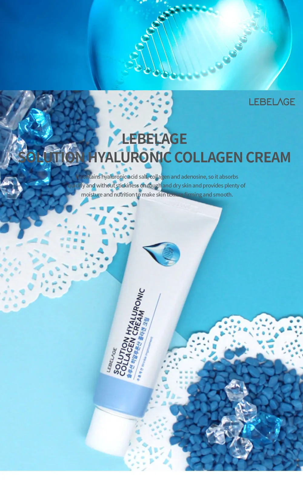 LEBELAGE Solution Hyaluronic Collagen Cream 50ml Skincare Moisture Blemish